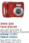 Officemax_Camera_Deal Officemax_Camera_Deal